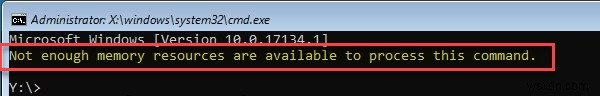 Windows 10で「このコマンドを処理するのに十分なメモリリソースがありません」と表示される原因と対処法