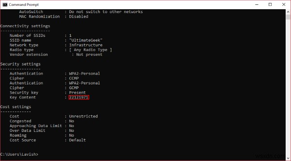 【Windows 10】保存されたWi-Fiパスワードを表示・確認する2つの方法(GUI/CMD)