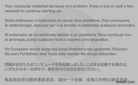 Macでブルースクリーンが表示される原因と対処法を徹底解説