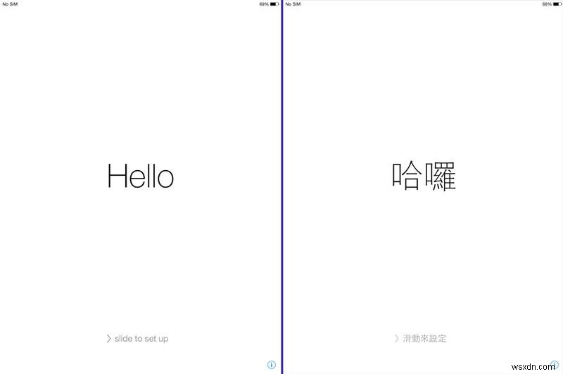 新しいiPadの初期設定を徹底解説!初心者向けステップバイステップガイド