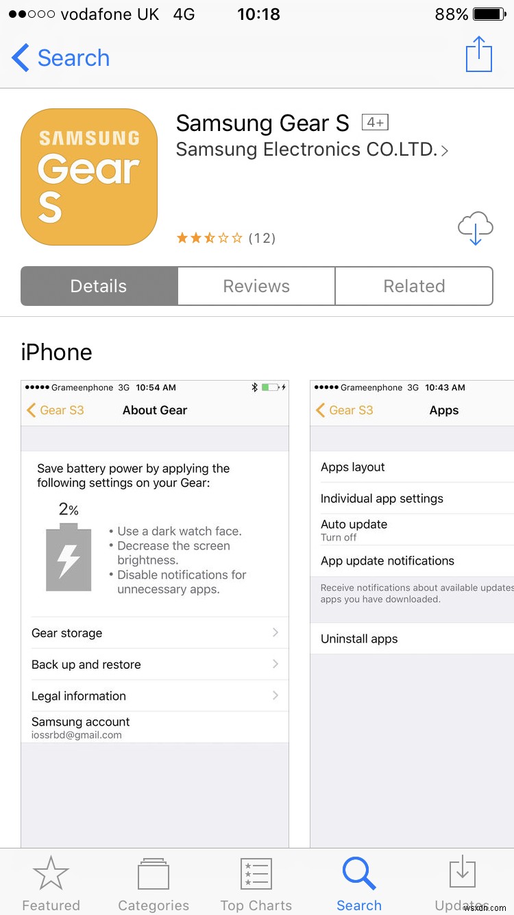 iPhoneでSamsung Gearスマートウォッチを設定する方法を徹底解説