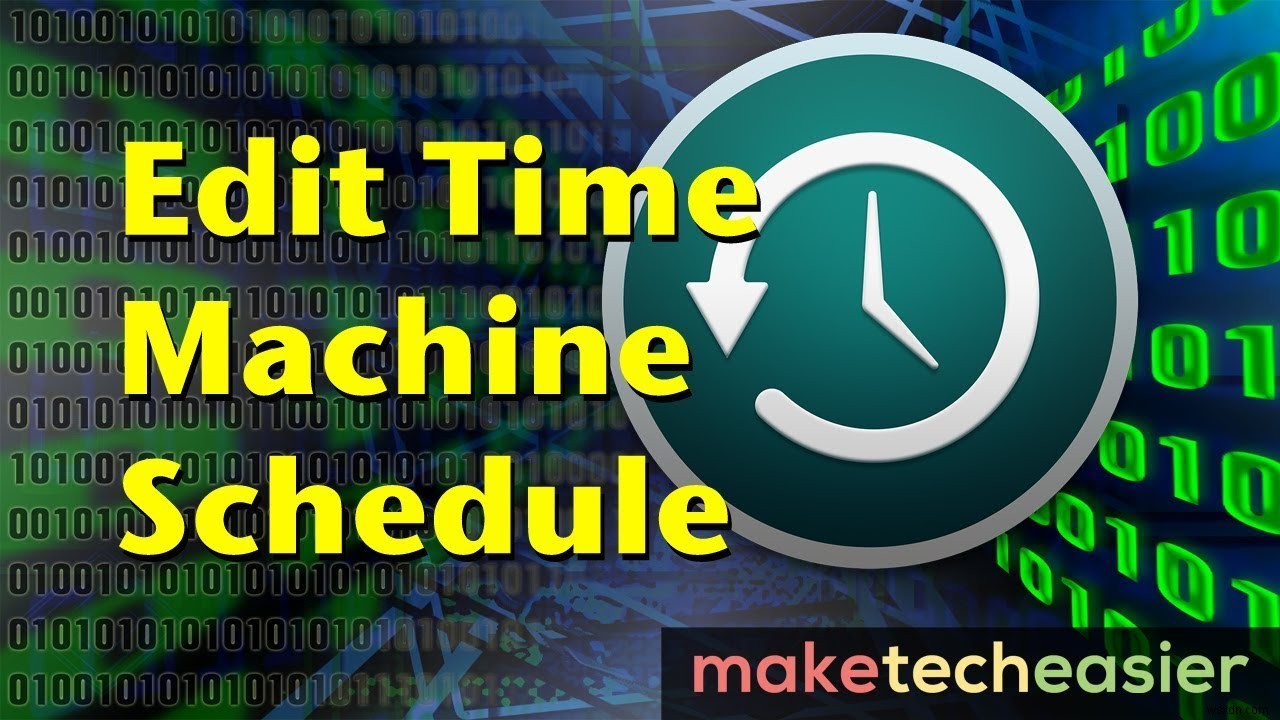 MacのTime Machineバックアップスケジュールを変更する方法【無料アプリで簡単カスタマイズ】