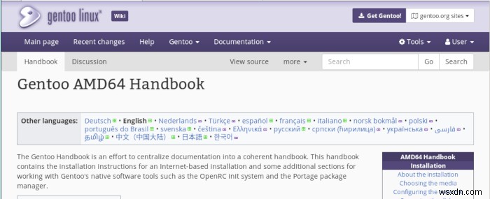 Gentoo Linuxとは何か？ソースベースディストリビューションの魅力とインストール手順を徹底解説