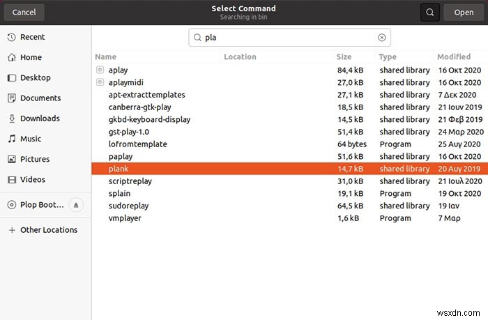 Ubuntuでスタートアップアプリケーションの起動を遅延させる方法