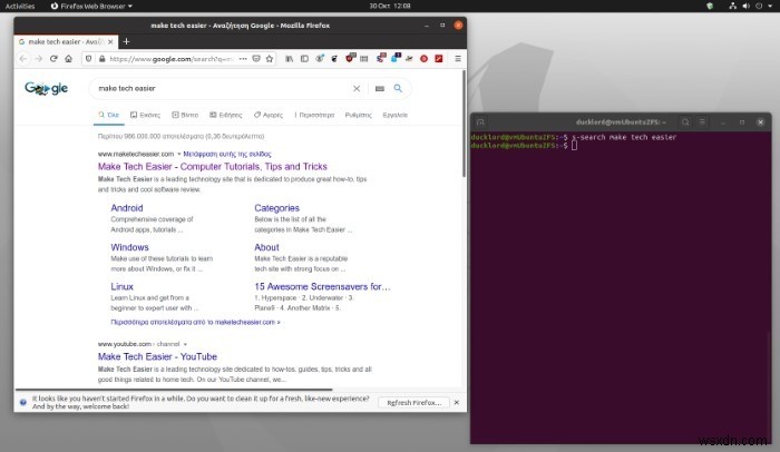 ターミナルからWeb検索ができる「S」の使い方