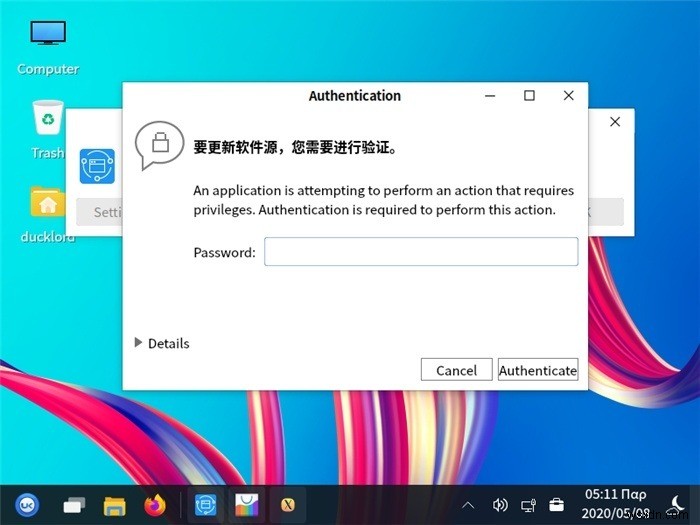 あなたに最適なUbuntuフレーバーは？公式7種類を徹底比較