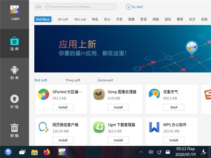あなたに最適なUbuntuフレーバーは？公式7種類を徹底比較