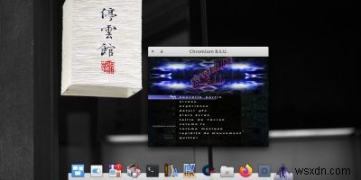 Elementary OS 5.1「Hera」徹底レビュー ― 美しさと使いやすさを兼ね備えたLinuxディストリビューション
