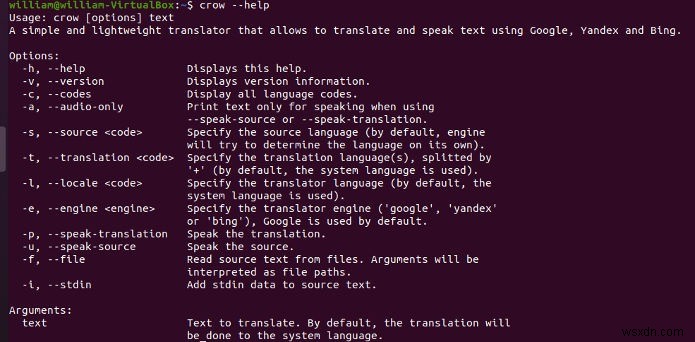 Linuxで使えるおすすめの言語翻訳ツール3選