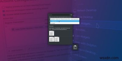 KDEのクリップボードウィジェットでクリップボード履歴をバックアップする方法