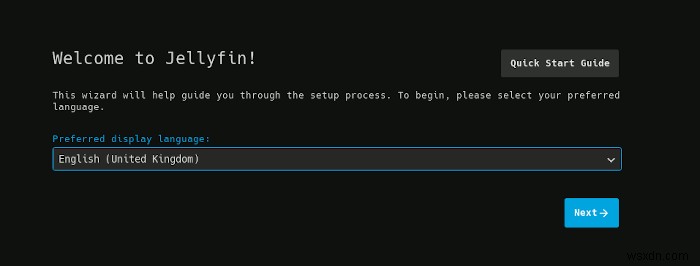 UbuntuでJellyfinを使ってホームメディアサーバーを構築する方法