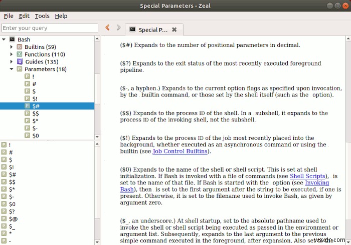 Zealでコードドキュメントをオフライン表示する方法【Linux対応】