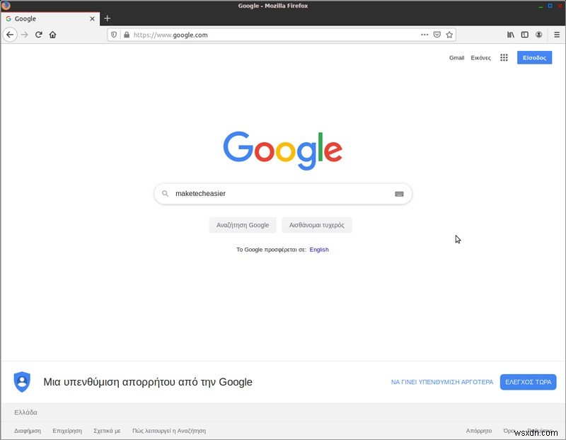 Peppermint LinuxのメインメニューにGoogle検索や任意のサイト検索アクションを追加する方法