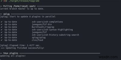 Topgradeを使ってLinuxシステムを丸ごとアップグレードする方法