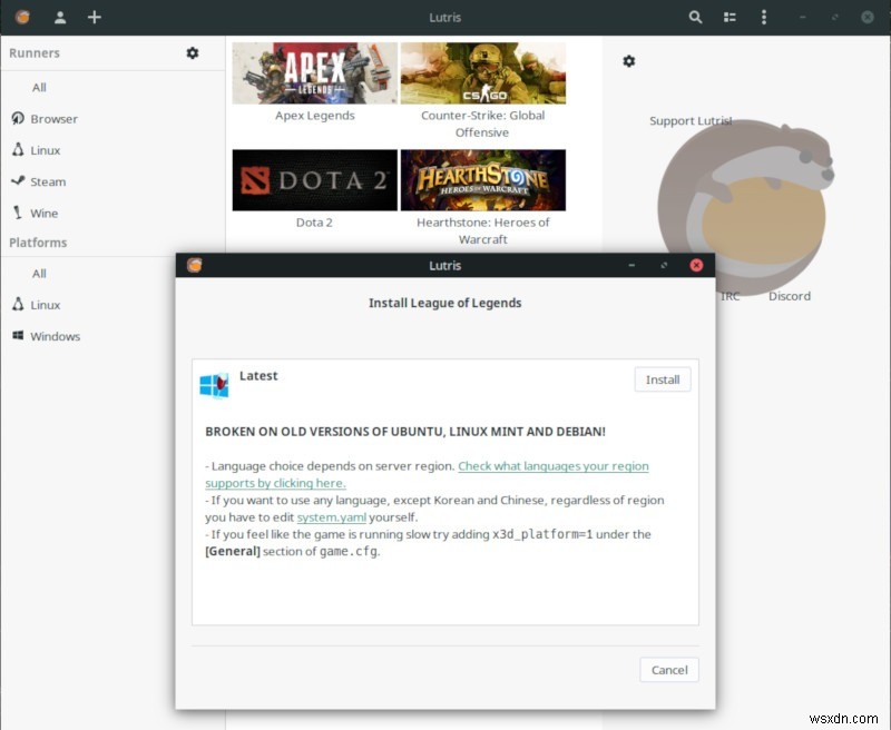 LinuxでLeague of Legendsをプレイする方法!Lutrisを使ったインストール手順を徹底解説