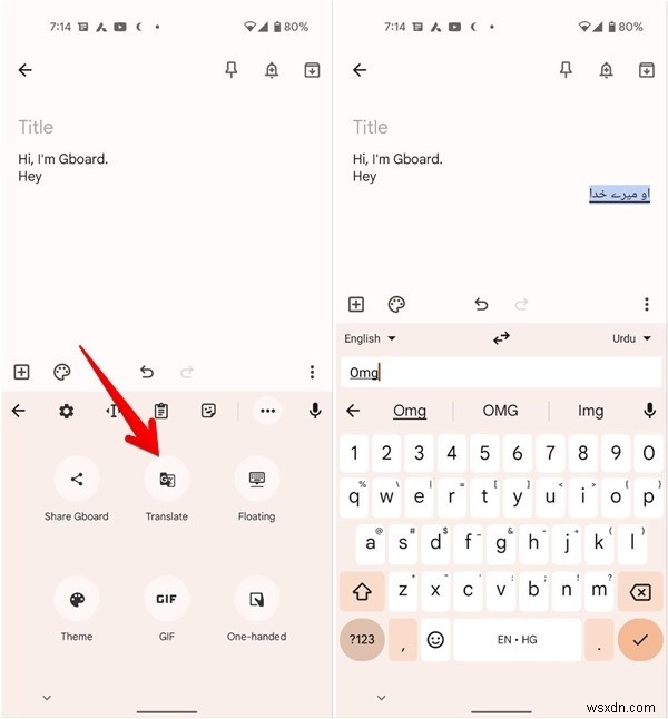 Gboardの使い方完全ガイド：知っておきたい便利機能と設定まとめ