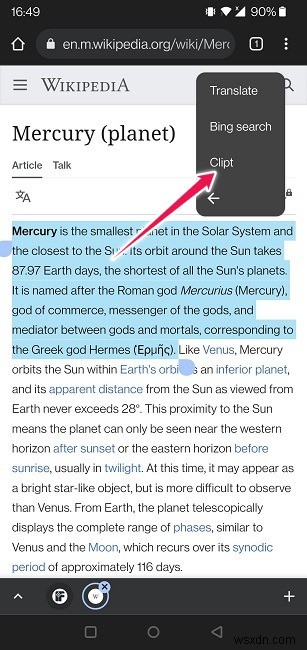 スマホとPCのクリップボードを同期する方法!SwiftKey・Cliptなどの使い方を解説