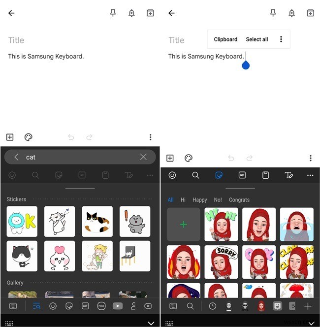 Gboard・Samsung Keyboard・SwiftKey徹底比較：あなたに最適なAndroidキーボードはどれ？