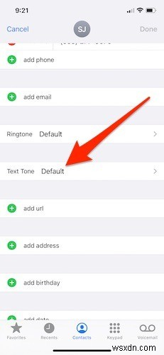 iPhoneでメッセージ送信時の音をオフにする方法