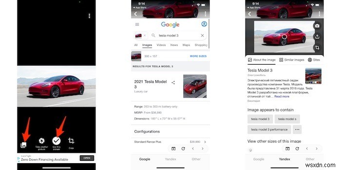 iPhone・iPadで逆画像検索を行う方法を徹底解説！Chrome、Safari、TinEye、Yandexの使い方