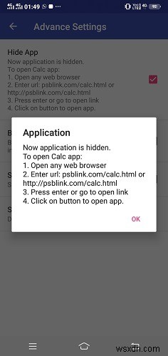 Androidで特定の連絡先からの通話やSMSをこっそり非表示にする方法