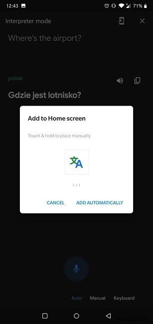 AndroidでGoogleアシスタントの通訳モードを使う方法｜リアルタイム翻訳を活用しよう