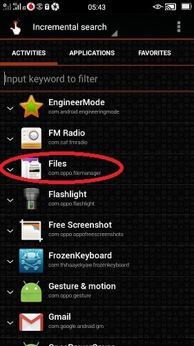 Androidのセーフフォルダ（ファイルセーフ）のロックを解除してファイルを復元する方法