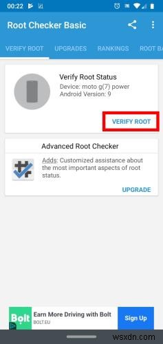 Androidスマホがルート化されているか確認する方法【Root Checker Basic】