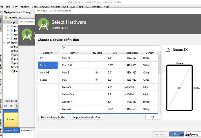 Android Studio完全入門ガイド:インストールからアプリ公開まで初心者向けに解説