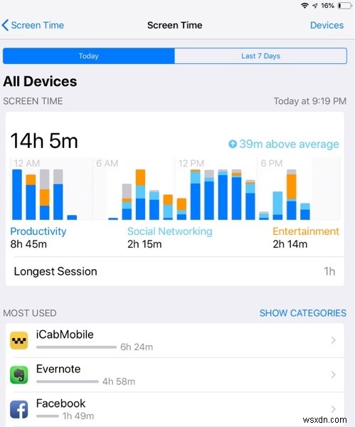 iOS 12パブリックベータ登場！今すぐダウンロードする価値はある？実機レビューで徹底検証