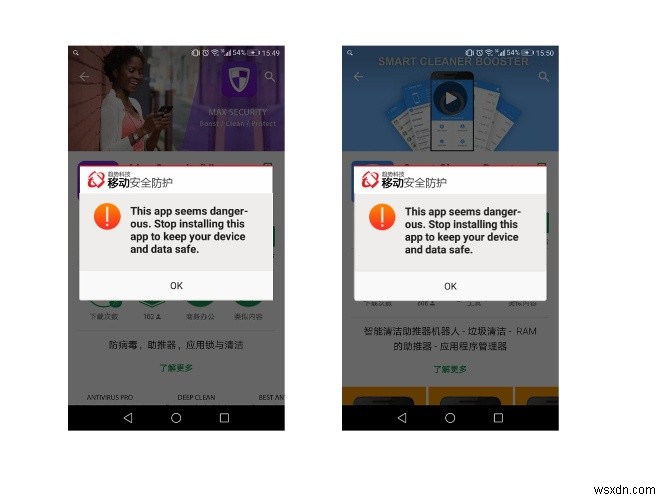 Androidスマホにアンチウイルスアプリは本当に必要？必要性と判断基準を徹底解説