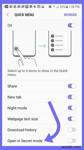 Androidでシークレットモードをパスワードで保護する方法【Samsung Internet】