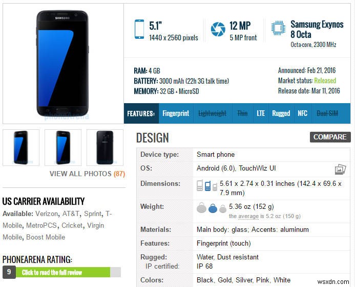 スマートフォンのスペックを簡単に比較する方法|GSM ArenaとPhone Arenaの使い方