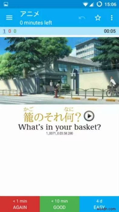 Androidユーザー必見!無料で使えるおすすめフラッシュカードアプリ5選