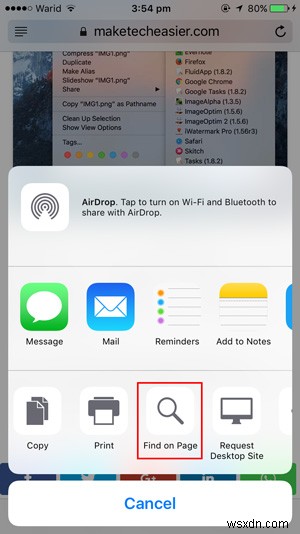iPhone・iPadのSafariでページ内の特定の単語を検索する2つの方法