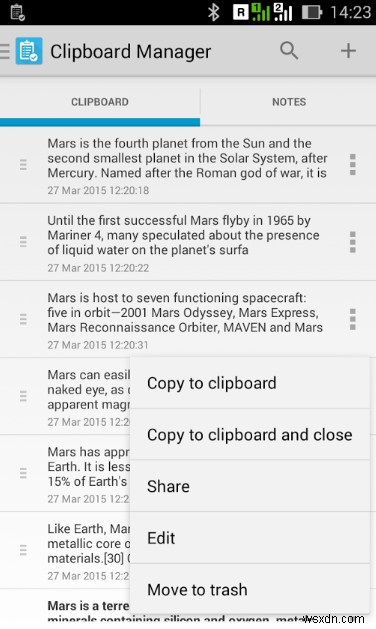 Androidのクリップボードをもっと快適に!おすすめクリップボード管理アプリ4選