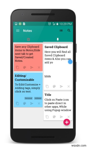Androidのクリップボードをもっと快適に!おすすめクリップボード管理アプリ4選