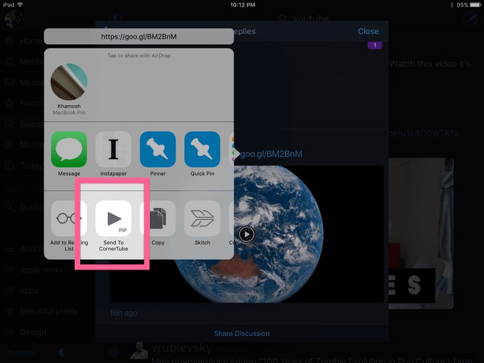 iOS 9のピクチャーインピクチャー(PIP)モードでYouTube動画を視聴する方法
