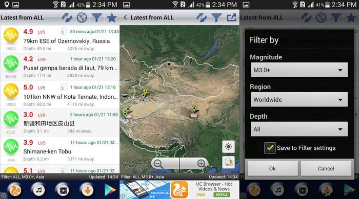 地震の早期警報を受け取れるおすすめアプリ4選(Android・iOS対応)