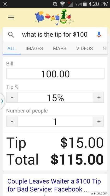 面白くて便利なGoogle Nowコマンド集|Android音声アシスタントの隠れた実力