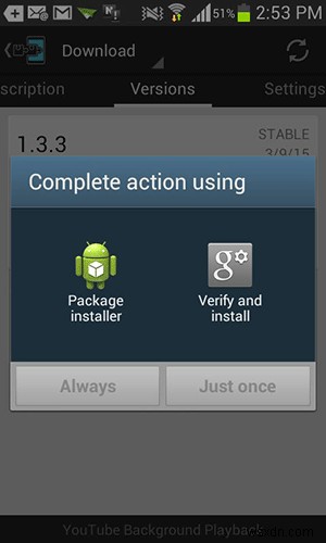 【Android】YouTubeアプリでバックグラウンド再生を有効にする方法