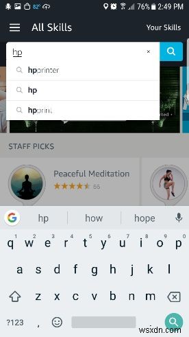 AlexaでHPプリンターに印刷する方法|音声操作プリントの設定手順を解説