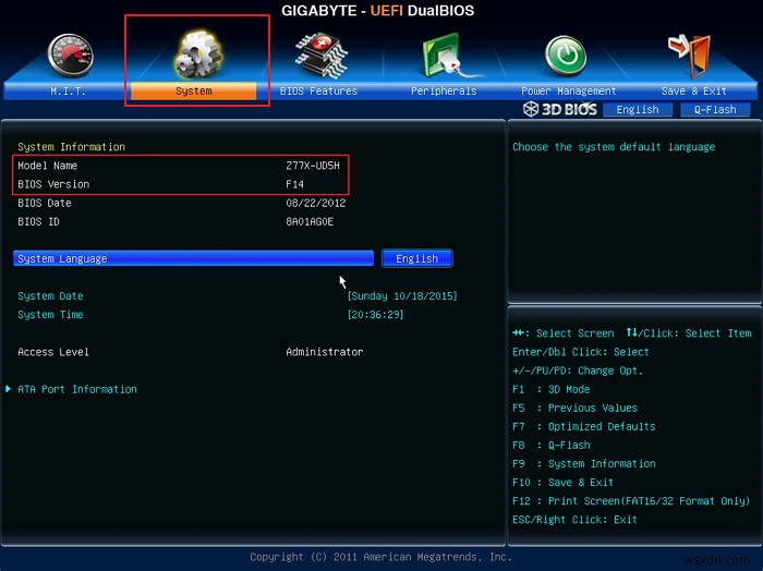 PCのBIOSをアップデートする方法と、その必要性について徹底解説