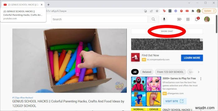 YouTubeライブの視聴方法とチャット機能の使い方を徹底解説