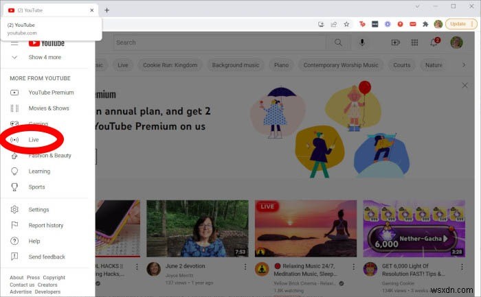 YouTubeライブの視聴方法とチャット機能の使い方を徹底解説