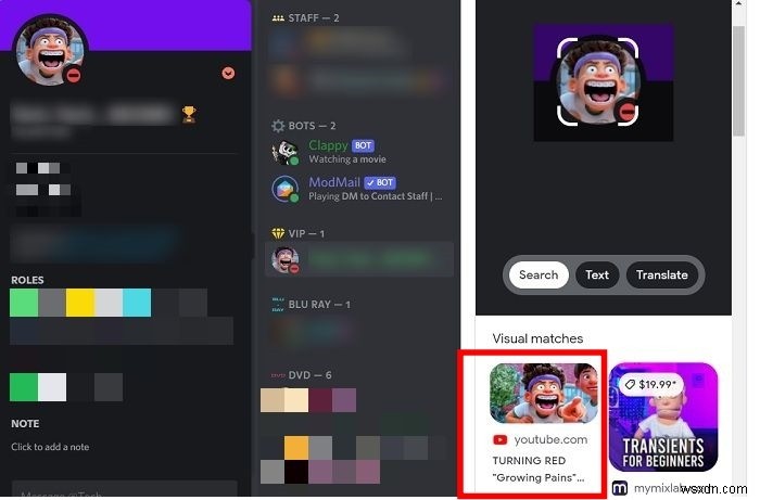 Discordのプロフィール画像をダウンロード・拡大表示する3つの方法
