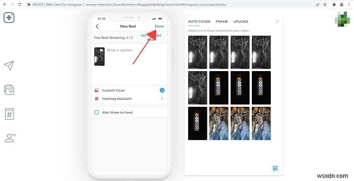 Instagramのリールに写真を追加する方法【スマホ・PC対応】