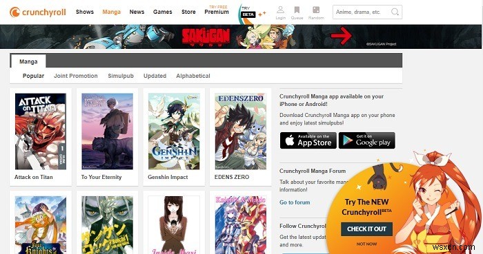 マンガをオンラインで読むならここ！おすすめサイト12選【無料・有料】