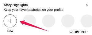 Instagramのハイライトとは？プロフィールでの使い方・作成方法を徹底解説