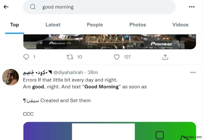 【保存版】X(Twitter)の検索をプロのように使いこなす方法